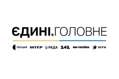 Виступ Зеленського в ООН: спростування фейку щодо трансляції