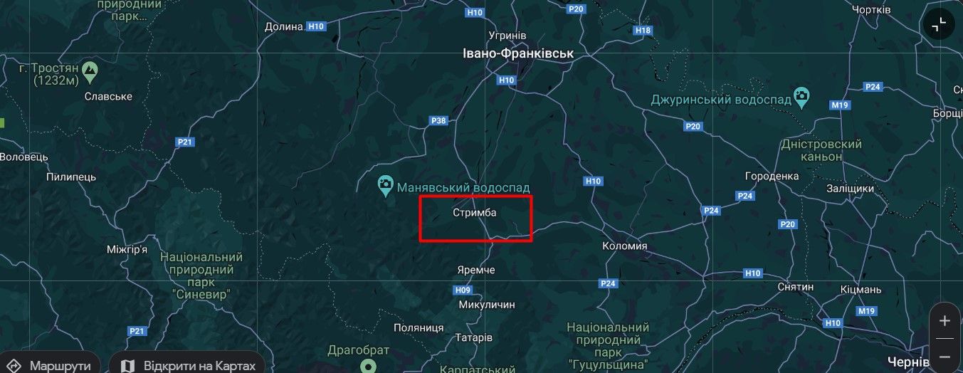 Стримба