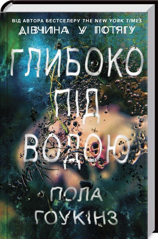 Що почитати