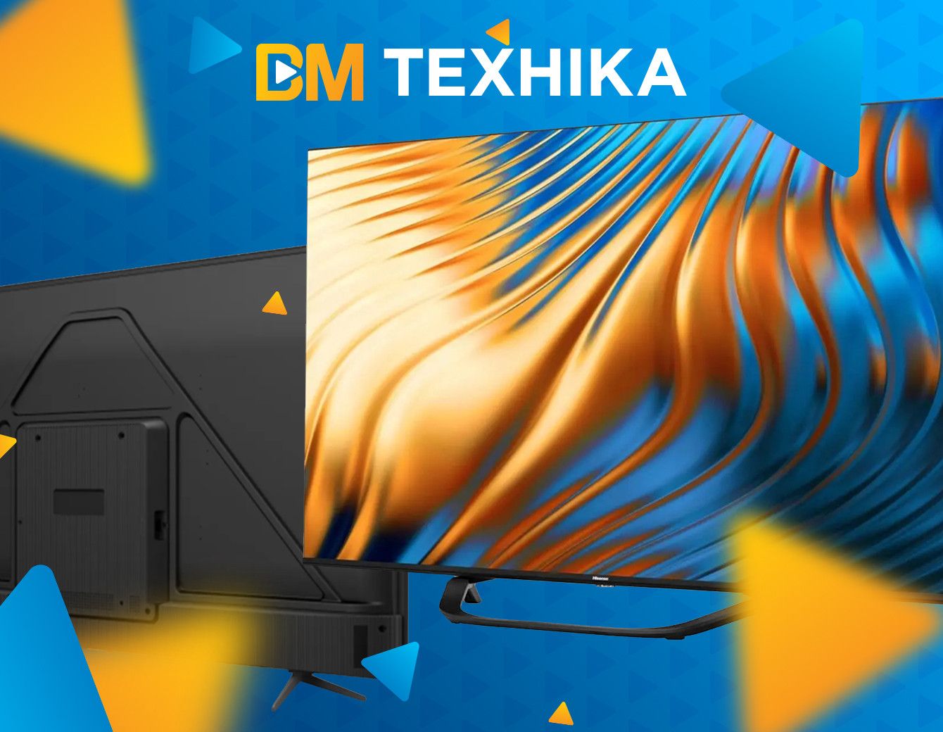 кції вихідного дня у ВМ Техніка