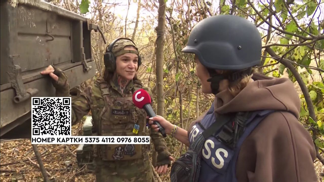 Вікторія