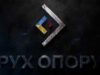 Они просто хотят освобождения своего дома… Это молодое поколение партизан Луганщины готово на все