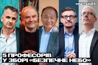 Збір Тімоті Снайдера Безпечне небо: що відомо