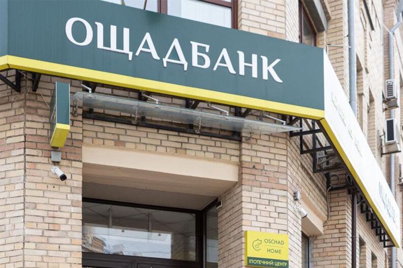 Ощадбанк