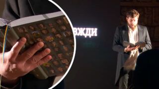 Народні герої України. Історії справжніх