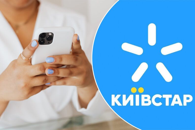 Чому Київстар не працює: що відомо про масштабний збій мережі