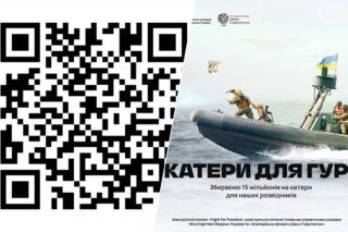 збір на гур