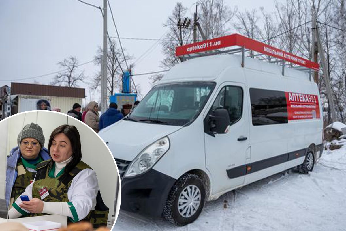 мобільна аптека