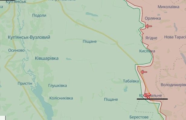 Крохмальне