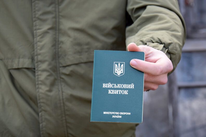 ТЦК
