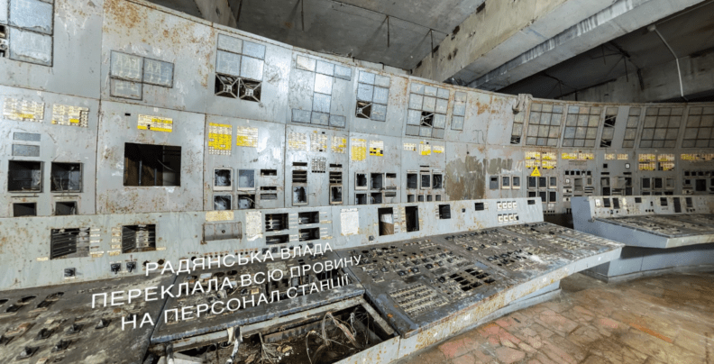 Побачити Чорнобиль під час війни: єМузей створив VR-екскурсію зоною відчуження