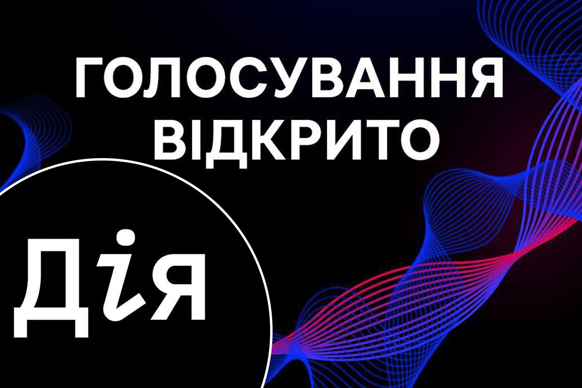 результати голосування