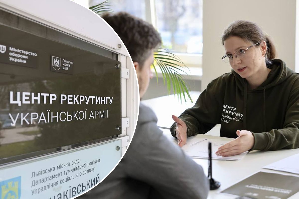 Рекрутинг у ЗСУ