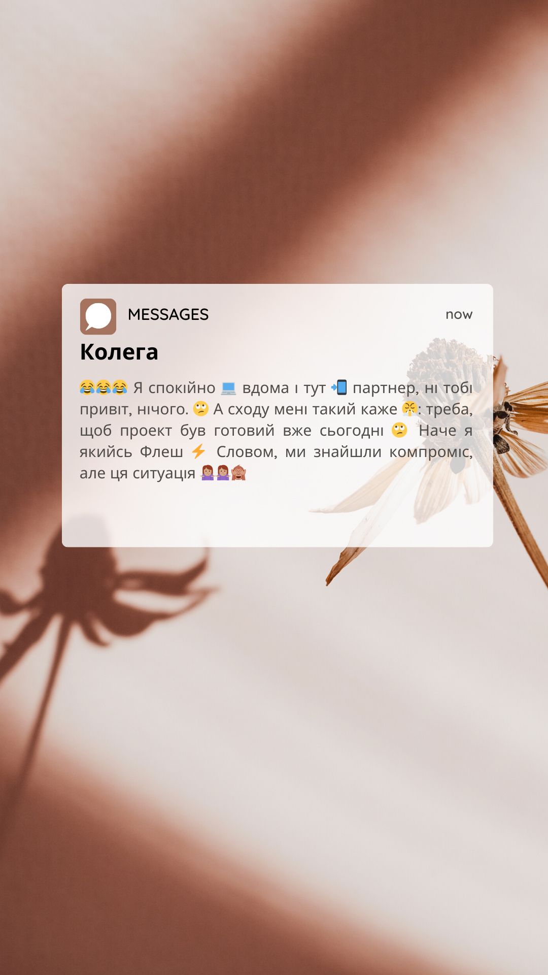 Етикет онлайн спілкування