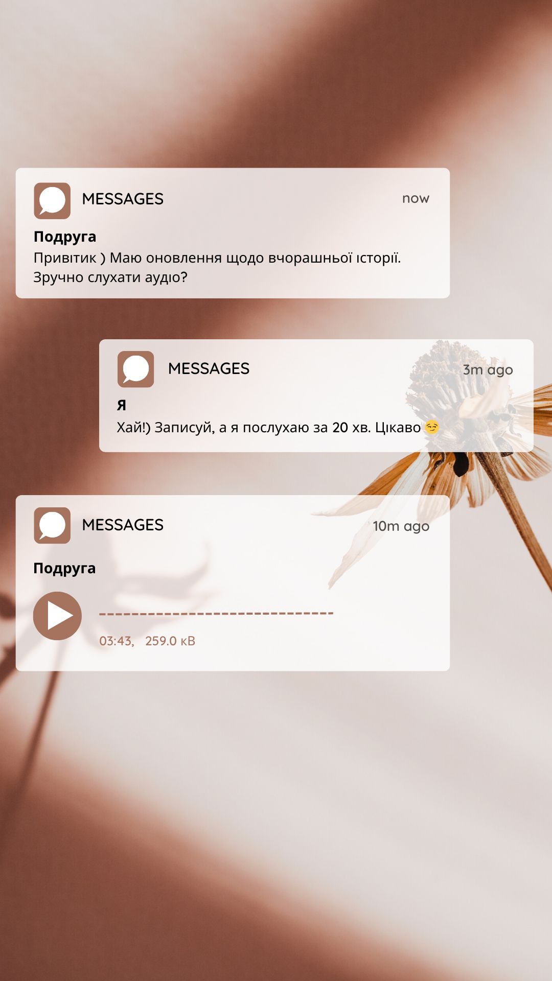Етикет онлайн спілкування
