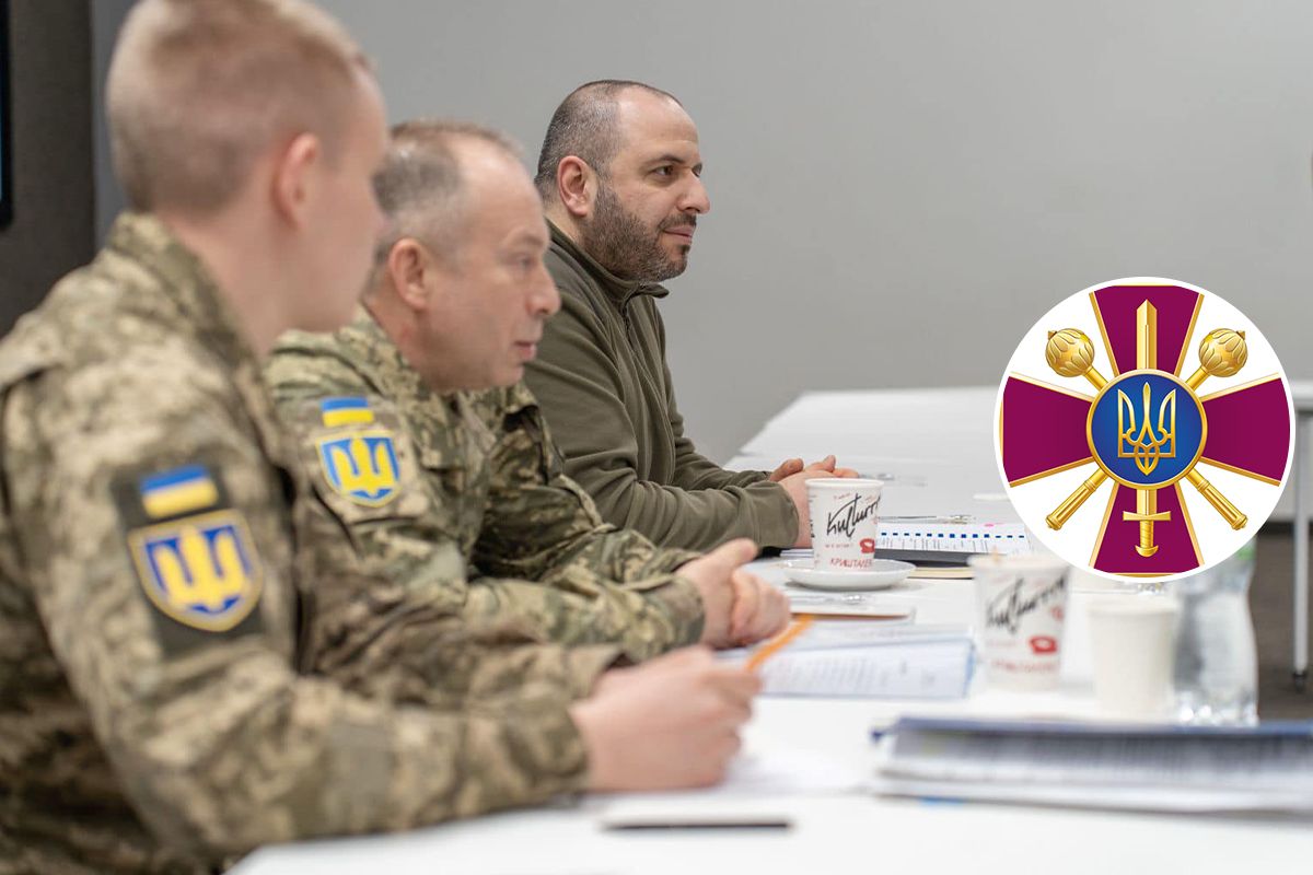Міноборони