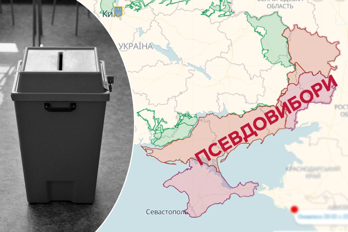 псевдовибори на ТОТ