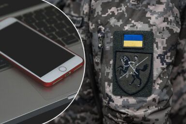 зниклий військовий