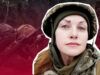 Мы все еще в смертной ловушке! Интервью защитницы о призвании женщины на войне и цене утреннего латте