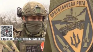 80 одшб