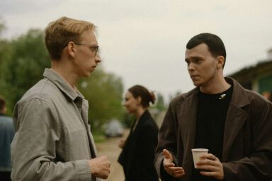 пробачення