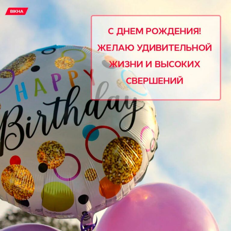трогательное поздравление с днем рождения в стихах