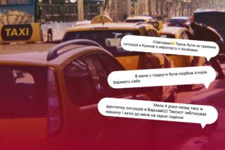 Замахувався, погрожував та ображав: як поїздка в польському таксі обернулася на пекло. Історія українки та поради юристки, як себе захистити