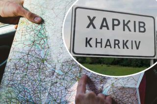 напад на Харків