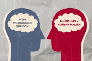 Хто такі ліві та праві політичні партії: в чому різниця та як їх визначити