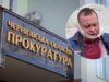 Коридоры были залиты кровью. Правоохранители идентифицировали россиян, которые бомбили Чернигов в марте 2022