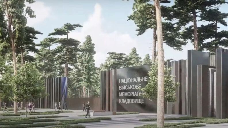 військове кладовище