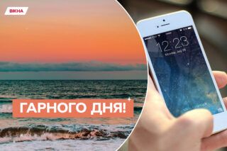 З добрим ранком та гарного дня — красиві привітання у картинках українською