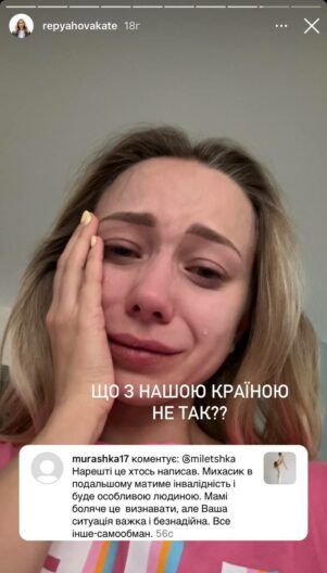 “Ваша ситуація безнадійна”: за що коментатори хейтять 2-річного сина Віктора Павліка