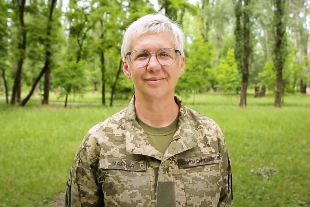 Людмила Менюк Мальва