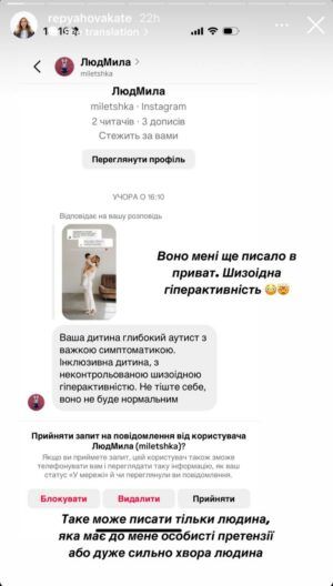 “Ваша ситуація безнадійна”: за що коментатори хейтять 2-річного сина Віктора Павліка