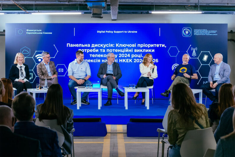 Конференція НКЕК