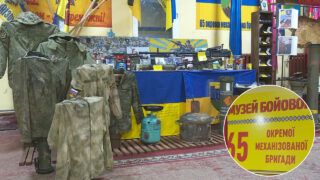 музей війни