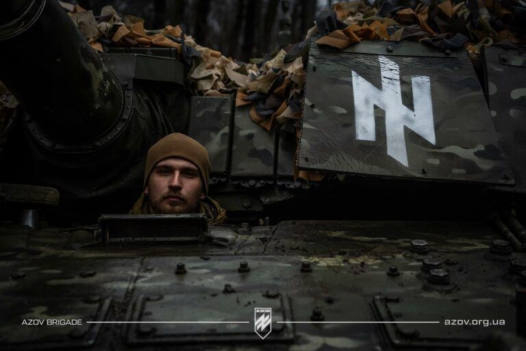 Азов