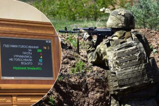 штрафи для ухилянтів