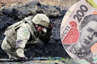 Виплати військовим