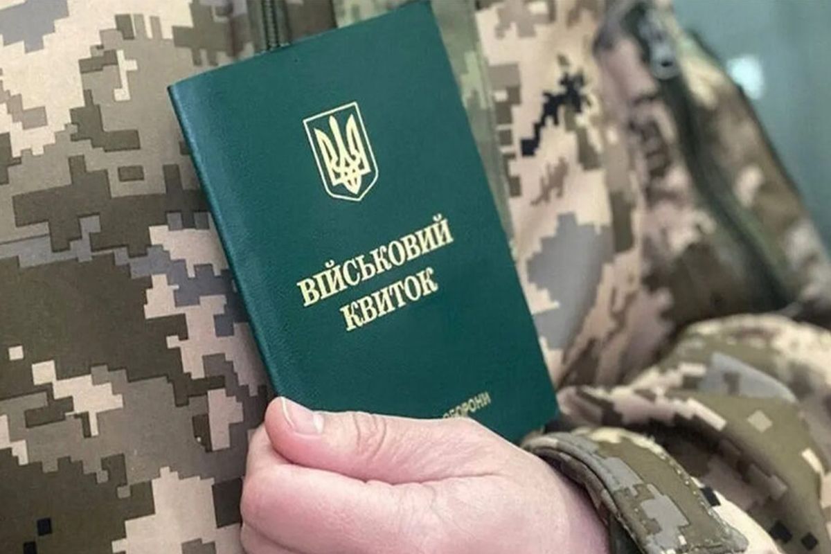 оновлення даних