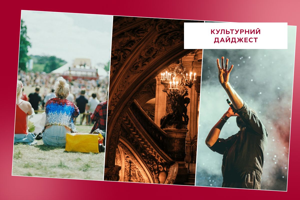 куди сходити в Києві