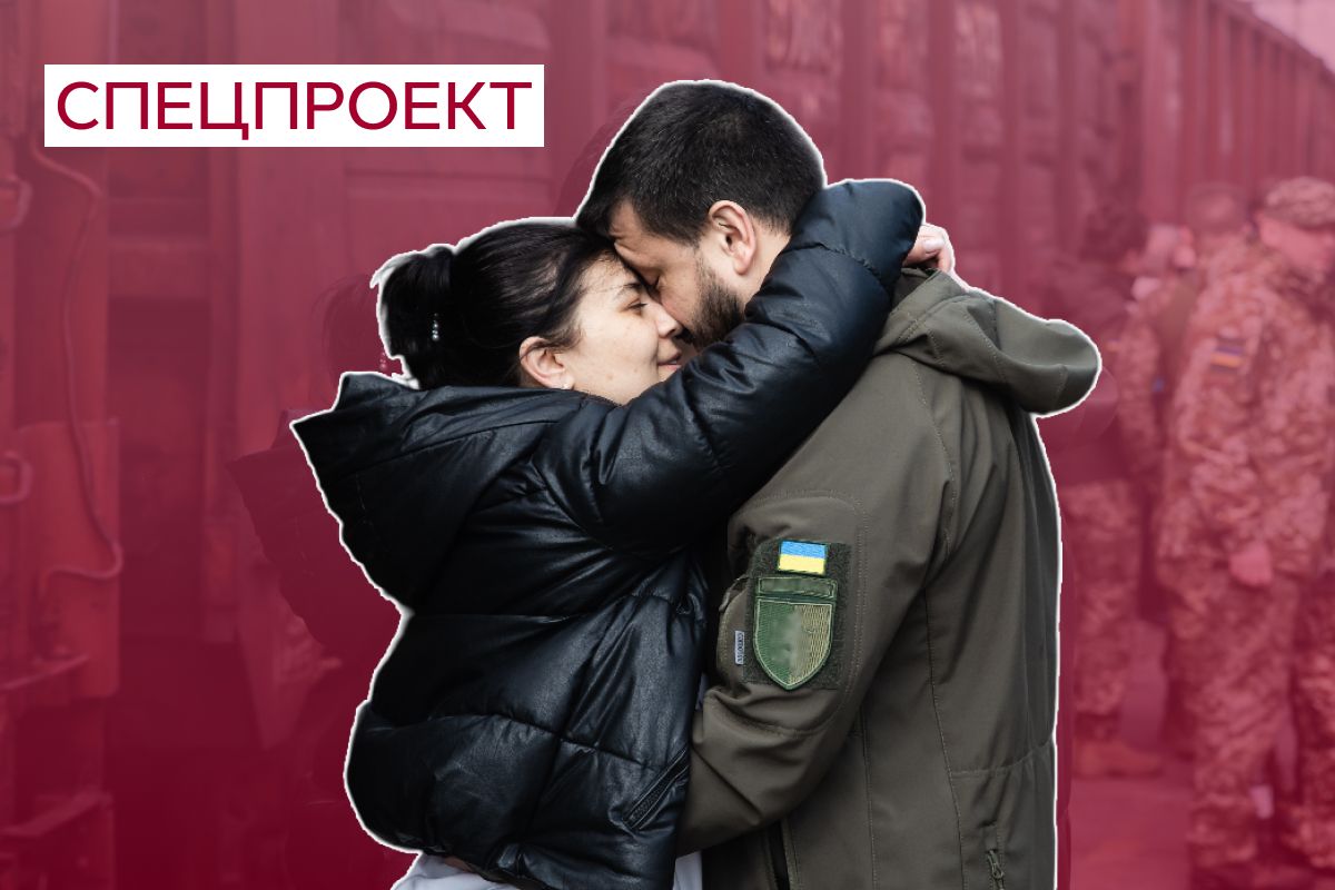 Як говорити з військовими