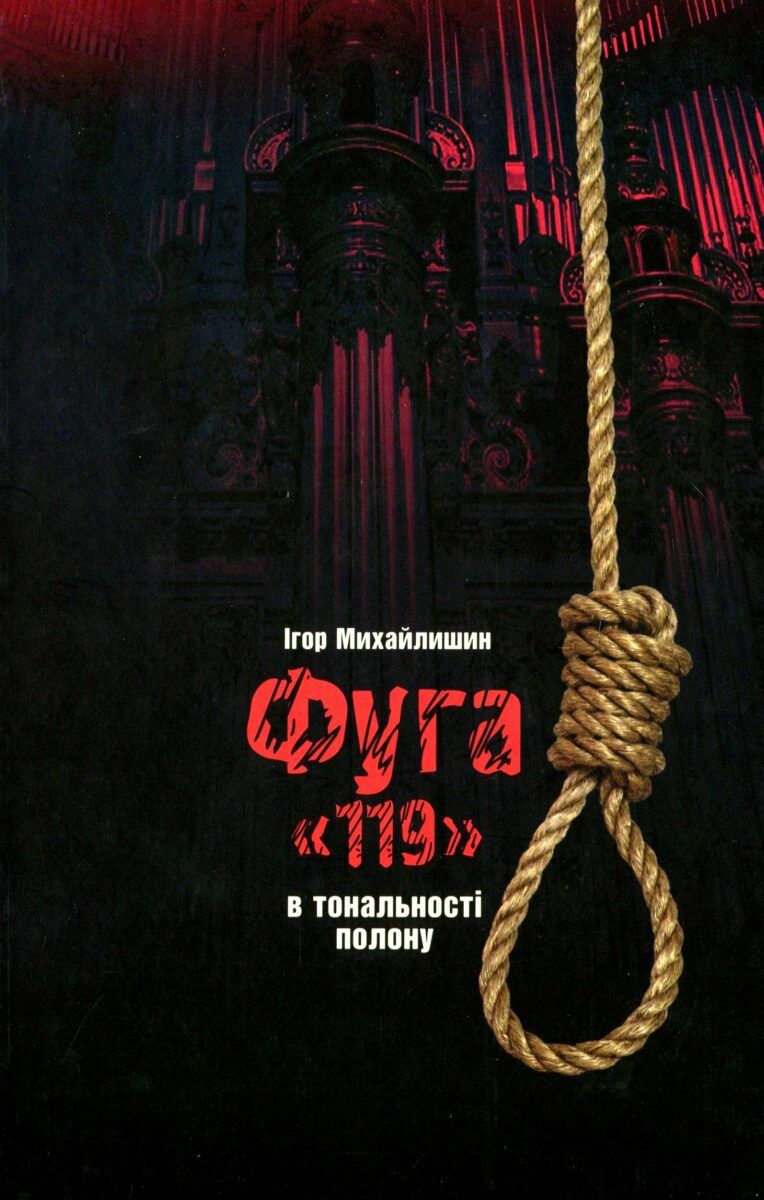 книги украинских военных