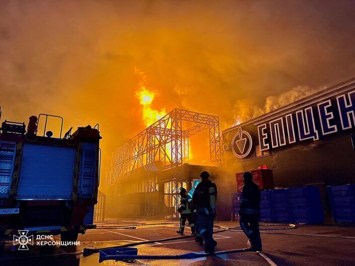 епіцентр херсон