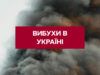 Пожежа на промисловому обʼєкті: нічні вибухи на Київщині та їхні наслідки