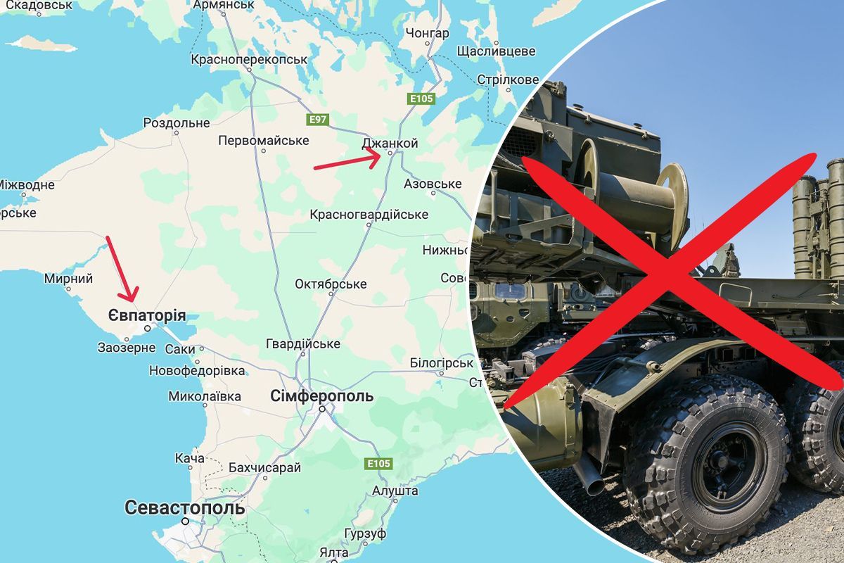 С-300