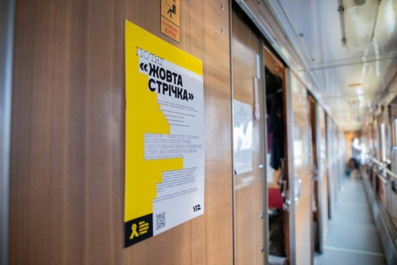 Мы не забываем о вас: Укрзалізниця запустила поезд Жовта стрічка в Донецкую область