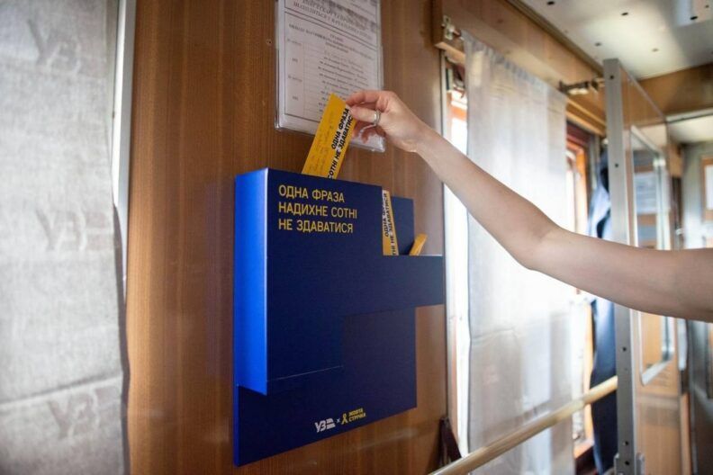 Мы не забываем о вас: Укрзалізниця запустила поезд Жовта стрічка в Донецкую область