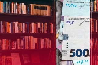 900 грн на книги